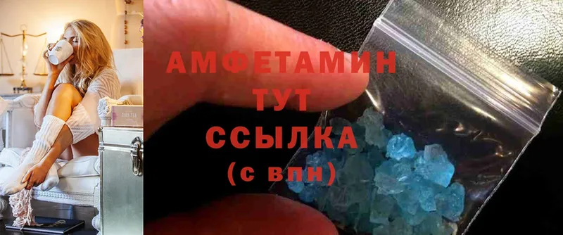 ссылка на мегу как зайти  Зерноград  Amphetamine Premium 