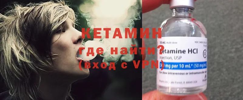 сколько стоит  Зерноград  Кетамин ketamine 