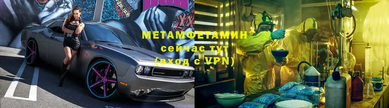 МЕТАМФЕТАМИН винт  Зерноград 